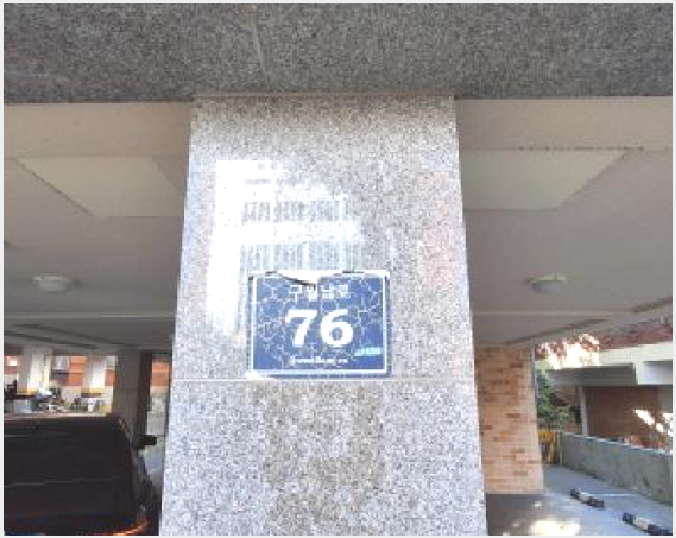 ´Ù¼¼´ë,ºô¶ó »çÁø1 | ³²µ¿±¸ ±¸¿ùµ¿ 1096-20 | 2025Ÿ°æ513727 | ´Ù¼¼´ë,ºô¶ó°æ¸Å
