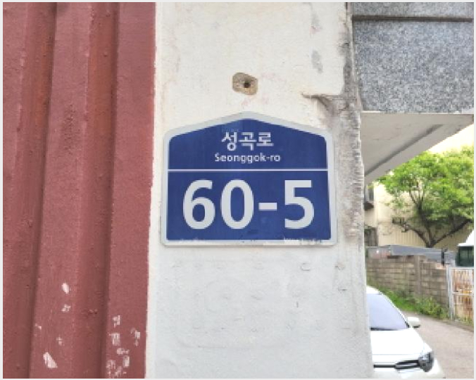 ´Ù¼¼´ë,ºô¶ó »çÁø1 | ºÎõ½Ã ¿ÀÁ¤±¸ ¿©¿ùµ¿ | 2025Ÿ°æ34363 | ´Ù¼¼´ë,ºô¶ó°æ¸Å