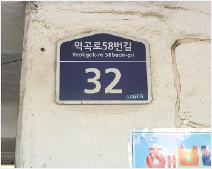´Ù¼¼´ë,ºô¶ó »çÁø1 | ºÎõ½Ã ¿ø¹Ì±¸ ¿ª°îµ¿ | 2025Ÿ°æ34509 | ´Ù¼¼´ë,ºô¶ó°æ¸Å