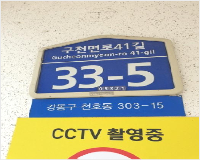 ´Ù¼¼´ë,ºô¶ó »çÁø1 | °µ¿±¸ õȣµ¿ 303-15 | 2025Ÿ°æ51435 | ´Ù¼¼´ë,ºô¶ó°æ¸Å