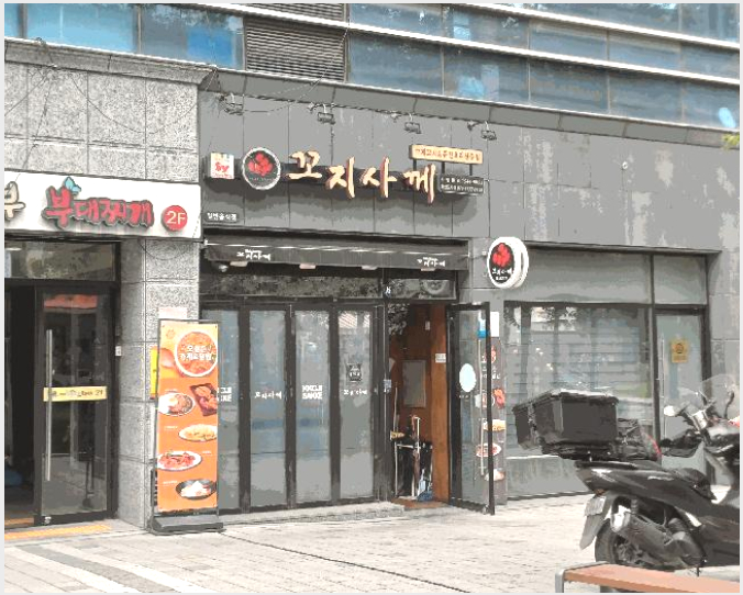 »ó°¡,»ç¹«½Ç »çÁø1 | µ¿±¸ °¢»êµ¿ 1077-1 | 2025Ÿ°æ8777 | »ó°¡,»ç¹«½Ç°æ¸Å