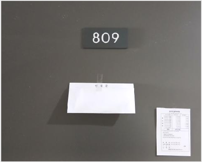 µµ½ÃÇü»ýȰÁÖÅà »çÁø1 | µ¿´ë¹®±¸ Àå¾Èµ¿ 466-5 | 2025Ÿ°æ11730 | µµ½ÃÇü»ýȰÁÖÅðæ¸Å