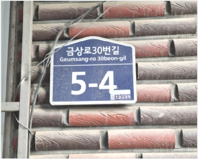 ´Ù¼¼´ë,ºô¶ó »çÁø1 | ¼º³²½Ã Áß¿ø±¸ »ó´ë¿øµ¿ | 2025Ÿ°æ52743 | ´Ù¼¼´ë,ºô¶ó°æ¸Å