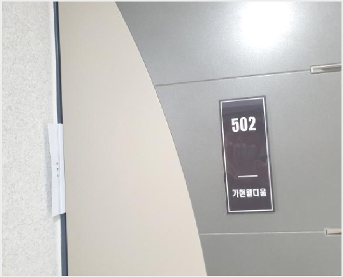 ´Ù¼¼´ë,ºô¶ó »çÁø1 | µµºÀ±¸ ⵿ 667-11 °¡Çö¿ùµð¿ò | 2025Ÿ°æ11174 | ´Ù¼¼´ë,ºô¶ó°æ¸Å