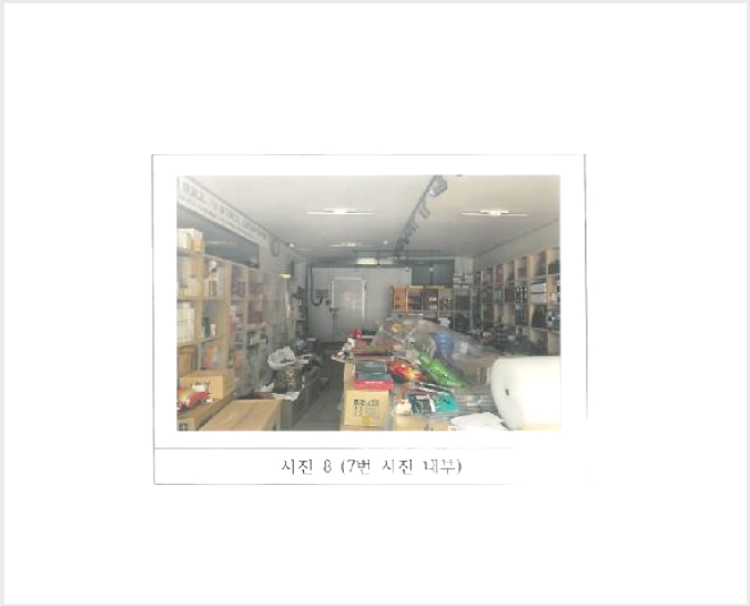 »ó°¡ÁÖÅà »çÁø1 | ±èõ½Ã ½ÅÀ½µ¿ 1287-9 | 2025Ÿ°æ11016 | »ó°¡ÁÖÅðæ¸Å
