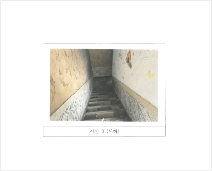 »ó°¡ÁÖÅà »çÁø1 | ±èõ½Ã ½ÅÀ½µ¿ 1287-9 | 2025Ÿ°æ11016 | »ó°¡ÁÖÅðæ¸Å