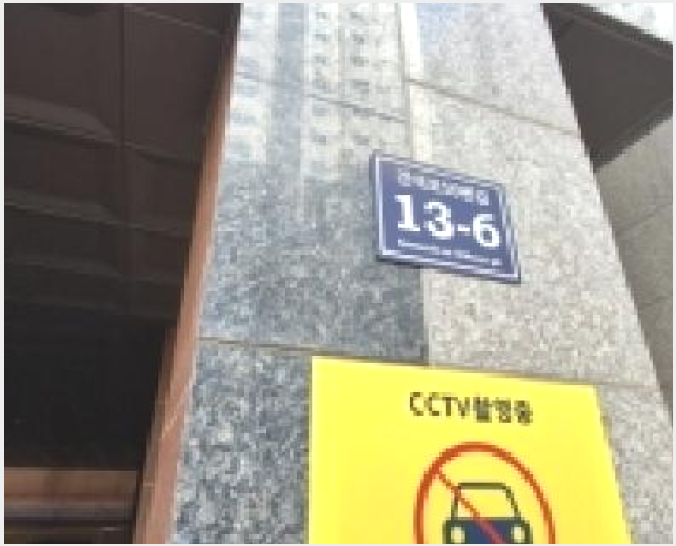 ¿ÀÇǽºÅÚ »çÁø1 | ³²µ¿±¸ °£¼®µ¿ 94-7 | 2026Ÿ°æ500770 | ¿ÀÇǽºÅÚ°æ¸Å
