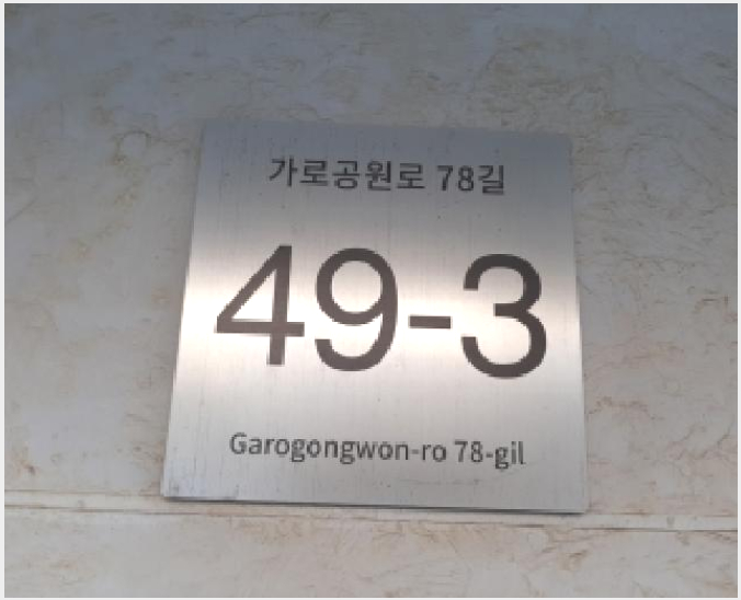 ´Ù¼¼´ë,ºô¶ó »çÁø1 | °¼±¸ Ȱ 370-31 | 2025Ÿ°æ12588 | ´Ù¼¼´ë,ºô¶ó°æ¸Å