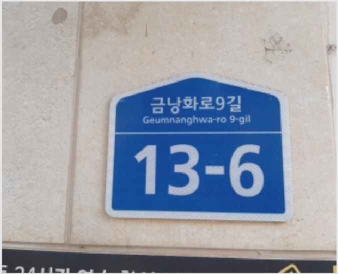 ´Ù¼¼´ë,ºô¶ó »çÁø1 | °¼±¸ ¹æÈµ¿ 592-103 | 2025Ÿ°æ12635 | ´Ù¼¼´ë,ºô¶ó°æ¸Å