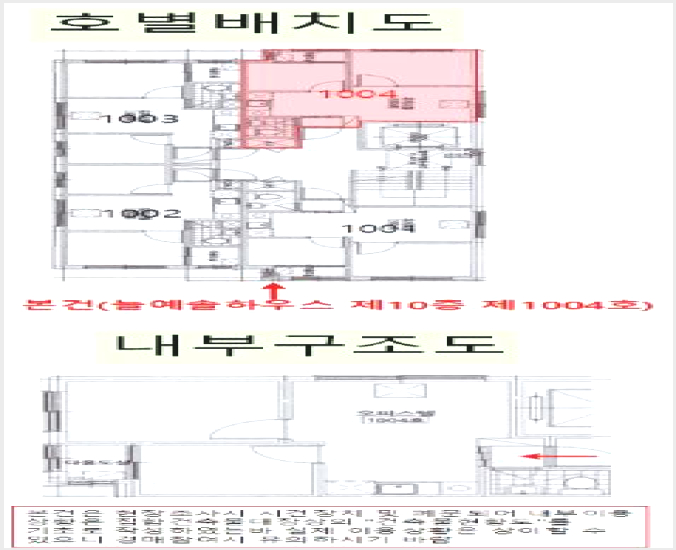 ¿ÀÇǽºÅÚ »çÁø1 | °¼±¸ Ȱ 938-9 | 2025Ÿ°æ13411 | ¿ÀÇǽºÅÚ°æ¸Å
