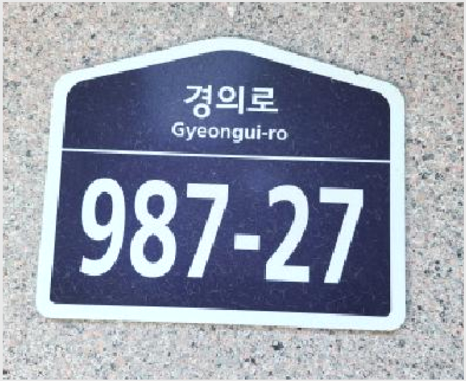´Ù¼¼´ë,ºô¶ó »çÁø1 | ÆÄÁֽà ¾ß´çµ¿ 485-2 | 2025Ÿ°æ63402 | ´Ù¼¼´ë,ºô¶ó°æ¸Å