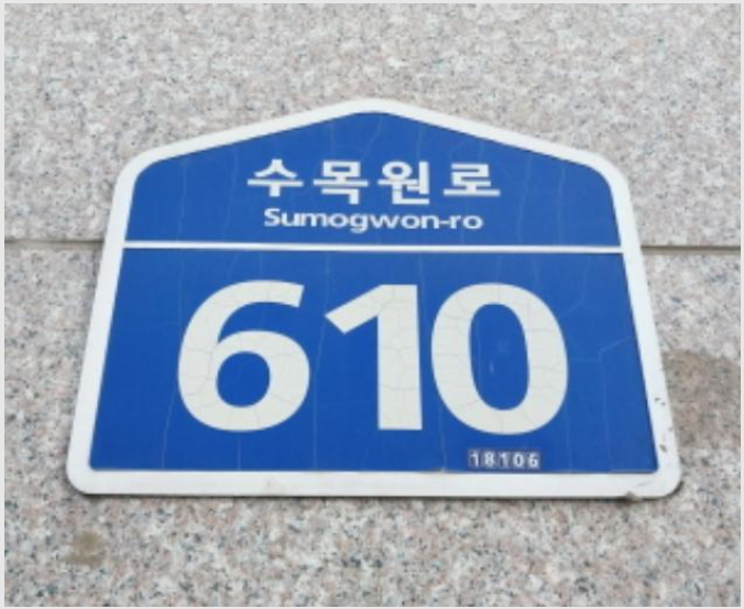 »ó°¡ »çÁø1 | ¿À»ê½Ã ¼¼±³µ¿ 600-3 ¼¼¸¶Å¸¿ö | 2024Ÿ°æ96887 | »ó°¡°æ¸Å