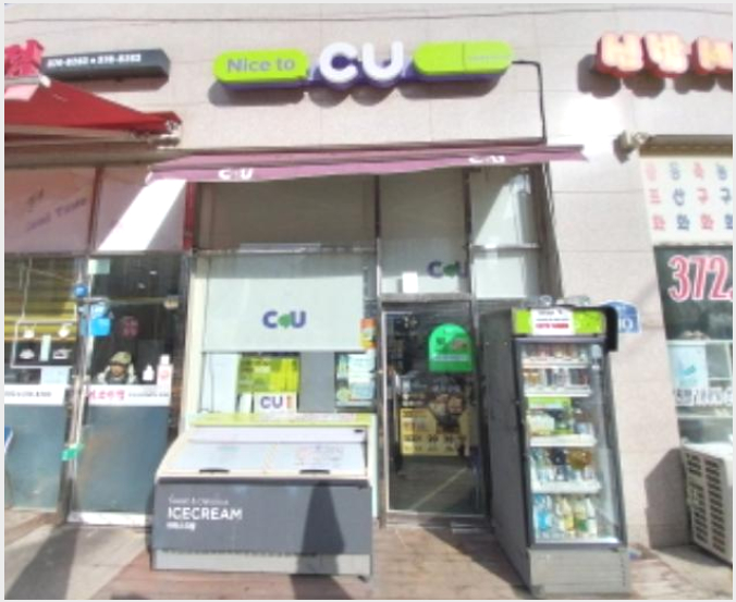 »ó°¡ »çÁø1 | ¿À»ê½Ã ¼¼±³µ¿ 600-3 ¼¼¸¶Å¸¿ö | 2024Ÿ°æ96887 | »ó°¡°æ¸Å