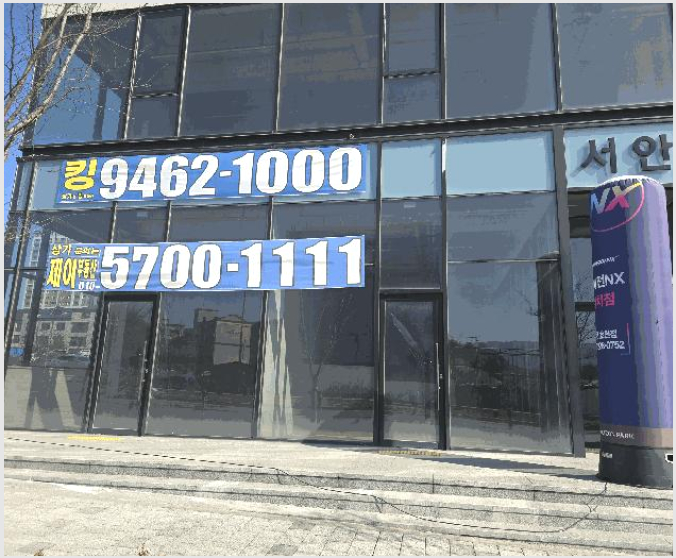 »ó°¡,»ç¹«½Ç »çÁø1 | ÀüÁֽà ¿Ï»ê±¸ »ïõµ¿2°¡ ÁÖ°ÇÃ๰Á¦1µ¿ | 2024Ÿ°æ6897 | »ó°¡,»ç¹«½Ç°æ¸Å