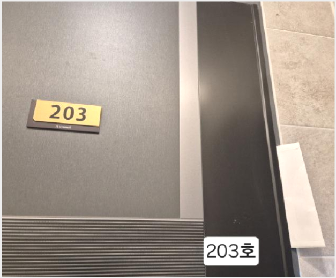 ¿ÀÇǽºÅÚ »çÁø1 | ¼±¸ ¼´ë½Åµ¿2°¡ 41 ¿¡ºñ´º¿¤ | 2025Ÿ°æ100228 | ¿ÀÇǽºÅÚ°æ¸Å