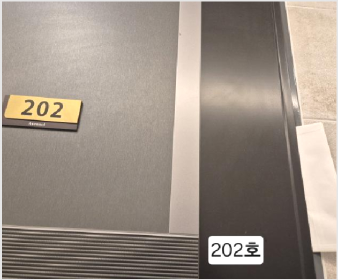 ¿ÀÇǽºÅÚ »çÁø1 | ¼±¸ ¼´ë½Åµ¿2°¡ 41 ¿¡ºñ´º¿¤ | 2025Ÿ°æ100228 | ¿ÀÇǽºÅÚ°æ¸Å