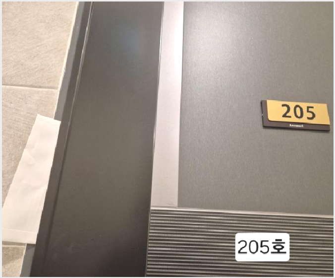 ¿ÀÇǽºÅÚ »çÁø1 | ¼±¸ ¼´ë½Åµ¿2°¡ 41 ¿¡ºñ´º¿¤ | 2025Ÿ°æ100228 | ¿ÀÇǽºÅÚ°æ¸Å