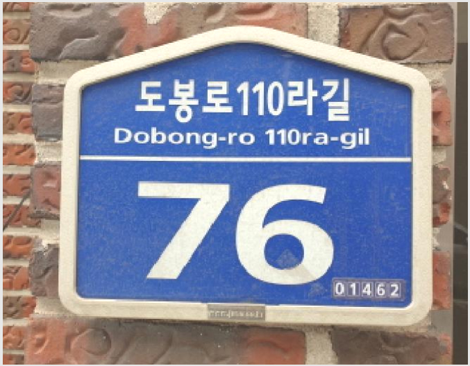 ´Ù¼¼´ë,ºô¶ó »çÁø1 | µµºÀ±¸ ⵿ 630-33 | 2025Ÿ°æ12692 | ´Ù¼¼´ë,ºô¶ó°æ¸Å