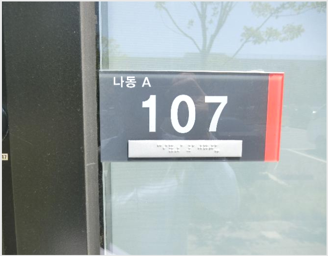 »ó°¡,»ç¹«½Ç »çÁø1 | ³ªÁֽà ºû°¡¶÷µ¿ 186-1 °ÔÅä333Áö½Ä»ê¾÷¼¾ÅÍ | 2024Ÿ°æ3907 | »ó°¡,»ç¹«½Ç°æ¸Å
