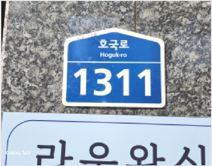 µµ½ÃÇü»ýȰÁÖÅà »çÁø1 | ÀÇÁ¤ºÎ½Ã ÀÇÁ¤ºÎµ¿ 214-76 | 2025Ÿ°æ72196 | µµ½ÃÇü»ýȰÁÖÅðæ¸Å