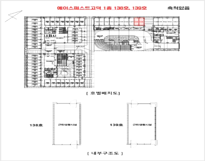 »ó°¡ »çÁø1 | ÆòÅýà °í´öµ¿ 2048-2 ¿¡À̽ºÆÛ½ºÆ®°í´ö | 2024Ÿ°æ5491 | »ó°¡°æ¸Å