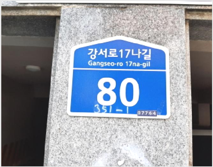 ´Ù¼¼´ë,ºô¶ó »çÁø1 | °¼±¸ Ȱ 351-1 | 2025Ÿ°æ12203 | ´Ù¼¼´ë,ºô¶ó°æ¸Å
