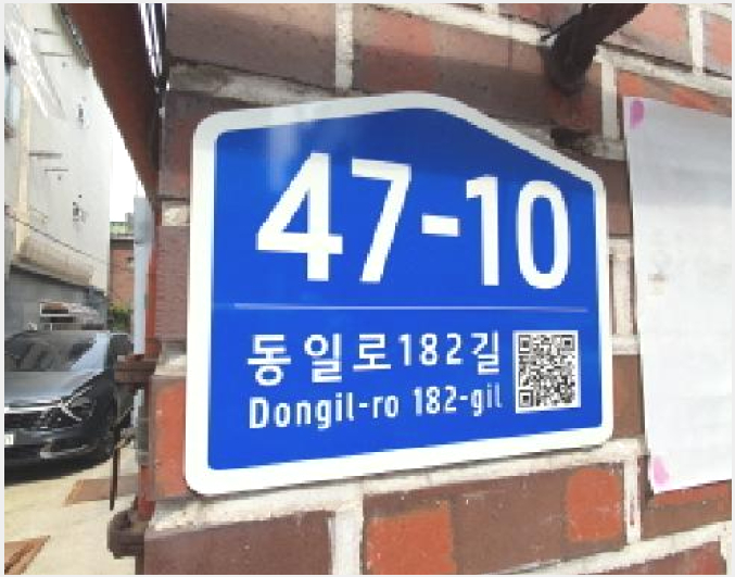 ´Ù¼¼´ë,ºô¶ó »çÁø1 | ³ë¿ø±¸ °ø¸ªµ¿ 557-25 | 2025Ÿ°æ969 | ´Ù¼¼´ë,ºô¶ó°æ¸Å