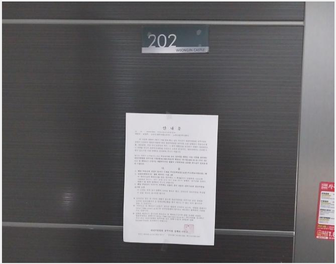 ´Ù¼¼´ë,ºô¶ó »çÁø1 | °øÁֽà ¿õÁøµ¿ 610-62 | 2025Ÿ°æ29 | ´Ù¼¼´ë,ºô¶ó°æ¸Å