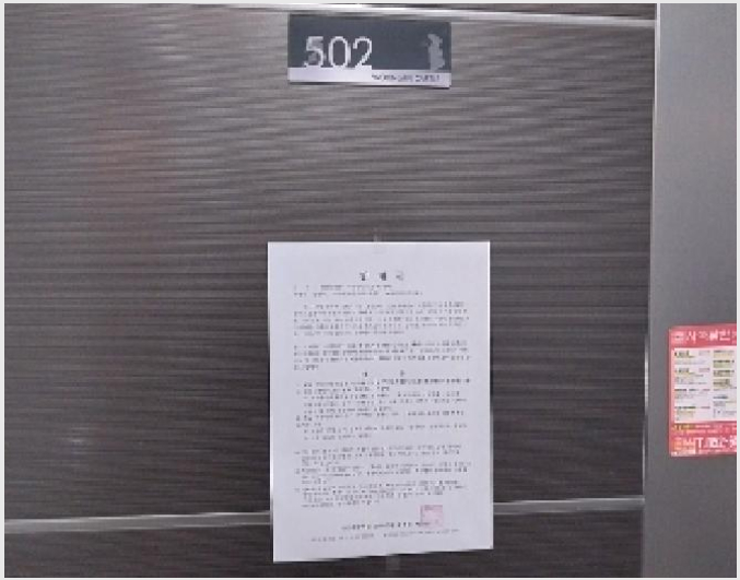 ´Ù¼¼´ë,ºô¶ó »çÁø1 | °øÁֽà ¿õÁøµ¿ 610-62 | 2025Ÿ°æ29 | ´Ù¼¼´ë,ºô¶ó°æ¸Å