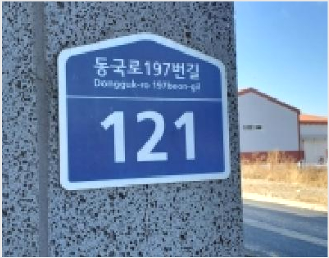 ´Ù¼¼´ë,ºô¶ó »çÁø1 | °í¾ç½Ã Àϻ굿±¸ ¼º¼®µ¿ | 2025Ÿ°æ65131 | ´Ù¼¼´ë,ºô¶ó°æ¸Å