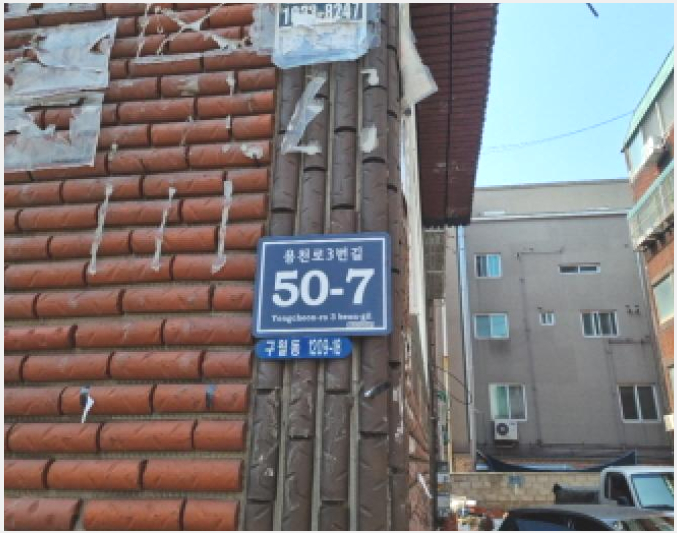 ´Ù¼¼´ë,ºô¶ó »çÁø1 | ³²µ¿±¸ ±¸¿ùµ¿ 1209-18 | 2025Ÿ°æ508137 | ´Ù¼¼´ë,ºô¶ó°æ¸Å