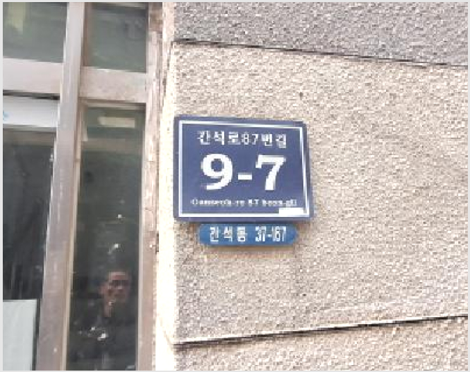 ´Ù¼¼´ë,ºô¶ó »çÁø1 | ³²µ¿±¸ °£¼®µ¿ 37-167 | 2026Ÿ°æ500013 | ´Ù¼¼´ë,ºô¶ó°æ¸Å