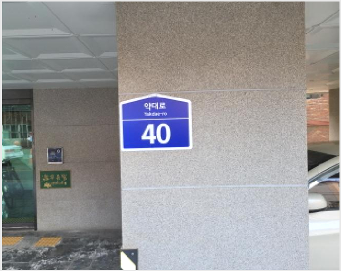´Ù¼¼´ë,ºô¶ó »çÁø1 | ºÎõ½Ã ¿ø¹Ì±¸ ¾à´ëµ¿ | 2025Ÿ°æ34987 | ´Ù¼¼´ë,ºô¶ó°æ¸Å