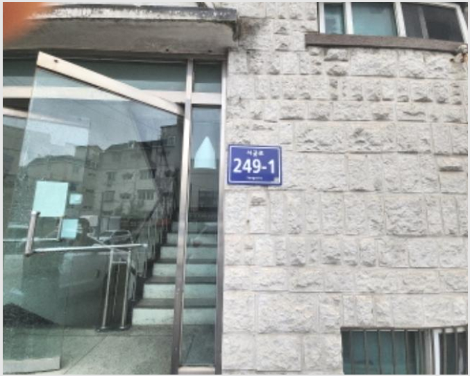 ´Ù¼¼´ë,ºô¶ó »çÁø1 | ¼±¸ ½É°îµ¿ 261-16 ÈÀÌÆ®ÇϿ콺ºô | 2024Ÿ°æ554027 | ´Ù¼¼´ë,ºô¶ó°æ¸Å