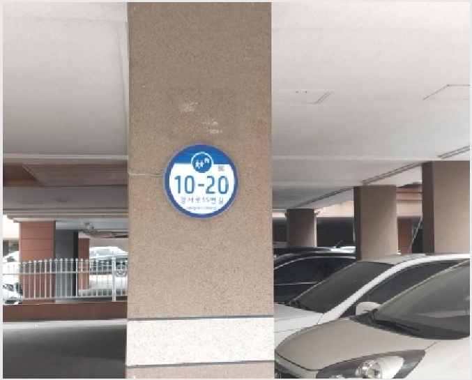 ´Ù¼¼´ë,ºô¶ó »çÁø1 | ¼±¸ °æ¼µ¿ 730-3 | 2025Ÿ°æ514846 | ´Ù¼¼´ë,ºô¶ó°æ¸Å