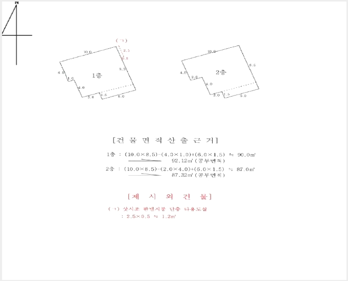 ÁÖÅà »çÁø1 | ºÏ±¸ ȺÀµ¿ 645-7 | 2024Ÿ°æ113259 | ÁÖÅðæ¸Å