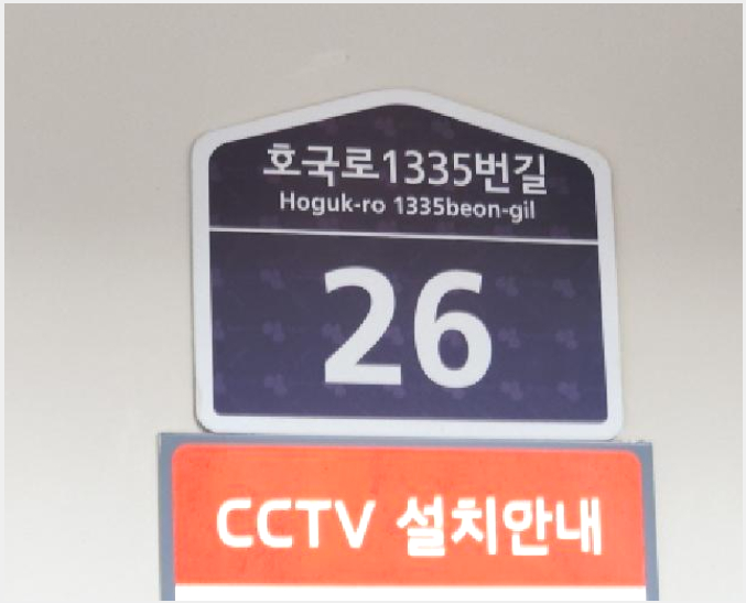 ´Ù¼¼´ë,ºô¶ó »çÁø1 | ÀÇÁ¤ºÎ½Ã ÀÇÁ¤ºÎµ¿ 8-5 | 2025Ÿ°æ73610 | ´Ù¼¼´ë,ºô¶ó°æ¸Å