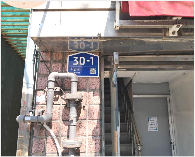 ºôµù »çÁø1 | ¿ë»ê±¸ Èľϵ¿ 244-56 | 2025Ÿ°æ51316 | ºôµù°æ¸Å