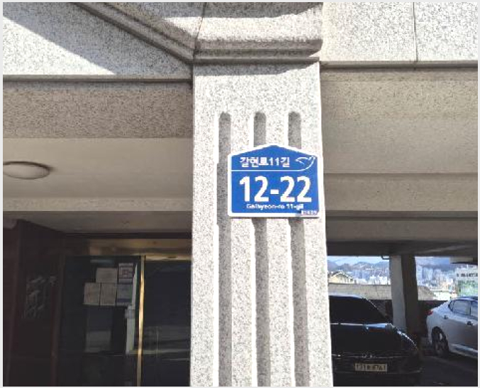 ´Ù¼¼´ë,ºô¶ó »çÁø1 | ÀºÆò±¸ ±¸»êµ¿ 177-143 | 2025Ÿ°æ52200 | ´Ù¼¼´ë,ºô¶ó°æ¸Å