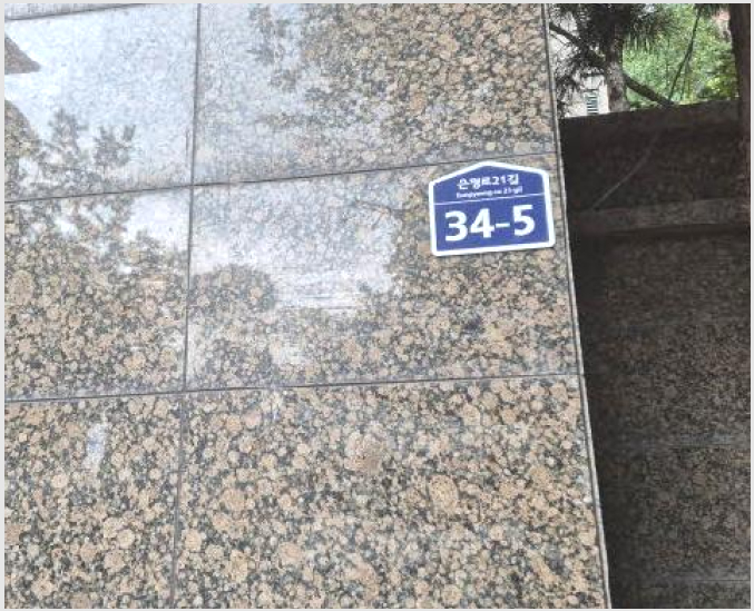 ³ëÀ¯Àڽü³ »çÁø1 | ÀºÆò±¸ ³ì¹øµ¿ 91-7 | 2025Ÿ°æ51815 | ³ëÀ¯Àڽü³°æ¸Å