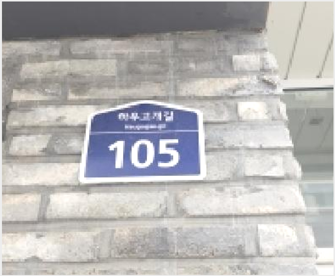 »ó°¡,»ç¹«½Ç »çÁø1 | ÆÄÁֽà ¾ß´çµ¿ 178-123 | 2025Ÿ°æ64001 | »ó°¡,»ç¹«½Ç°æ¸Å