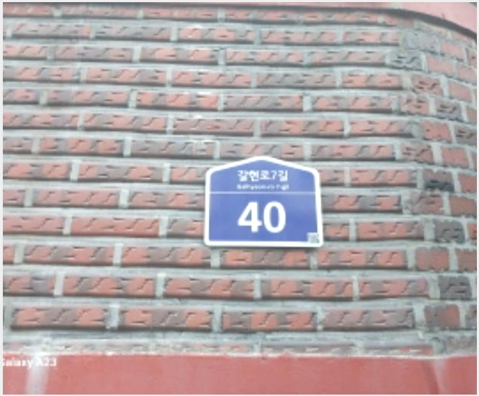 ´Ù¼¼´ë,ºô¶ó »çÁø1 | ÀºÆò±¸ ¿ªÃ̵¿ 219-6 | 2024Ÿ°æ60717 | ´Ù¼¼´ë,ºô¶ó°æ¸Å