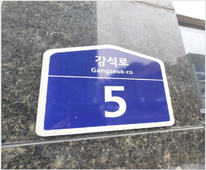 »ó°¡,»ç¹«½Ç »çÁø1 | °í¾ç½Ã Àϻ굿±¸ ¹é¼®µ¿ | 2025Ÿ°æ6819 | »ó°¡,»ç¹«½Ç°æ¸Å