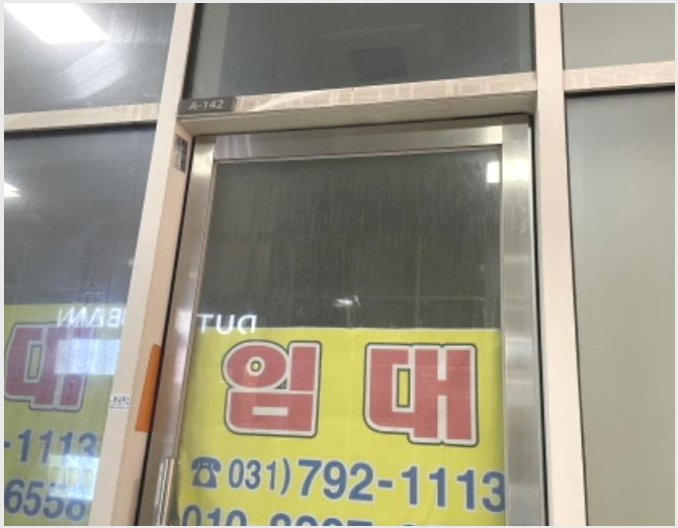 »ó°¡,»ç¹«½Ç »çÁø1 | Çϳ²½Ã dz»êµ¿ 618 Çϳ²Å×Å©³ë¹ë¸®À¯1¼¾ÅÍ | 2024Ÿ°æ3758 | »ó°¡,»ç¹«½Ç°æ¸Å