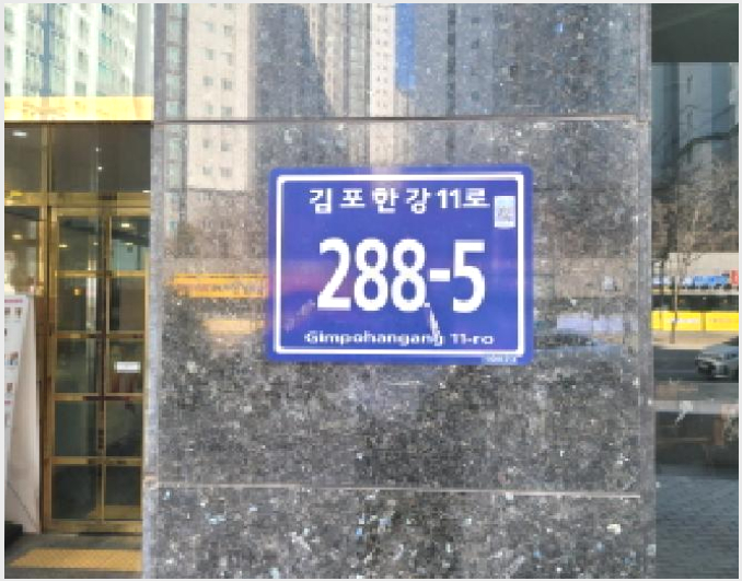 ¿ÀÇǽºÅÚ »çÁø1 | ±èÆ÷½Ã ¿î¾çµ¿ 1297-1 | 2025Ÿ°æ32771 | ¿ÀÇǽºÅÚ°æ¸Å