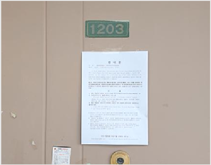 ¾ÆÆÄÆ® »çÁø1 | ¿¹»ê±º ¿À°¡¸é ½Å¼®¸® | 2025Ÿ°æ15813 | ¾ÆÆÄÆ®°æ¸Å