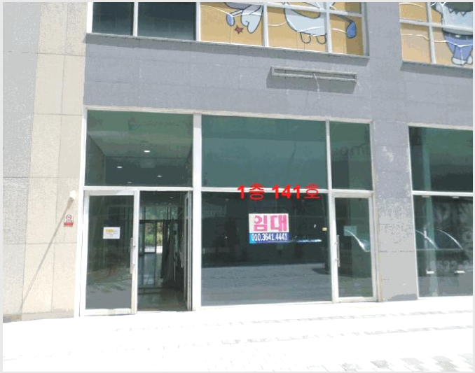 »ó°¡ »çÁø1 | ±èÆ÷½Ã ¿î¾çµ¿ 1296-3 | 2025Ÿ°æ34073 | »ó°¡°æ¸Å