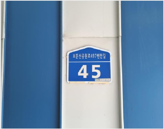 »ó°¡ »çÁø1 | Áß±¸ ´ë»çµ¿ 197-76 | 2025Ÿ°æ503908 | »ó°¡°æ¸Å