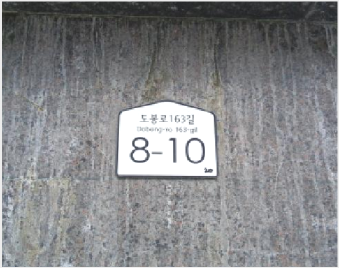 ¿ÀÇǽºÅÚ »çÁø1 | µµºÀ±¸ µµºÀµ¿ 600-20 | 2025Ÿ°æ13294 | ¿ÀÇǽºÅÚ°æ¸Å