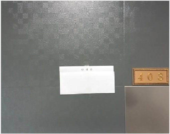 ¿ÀÇǽºÅÚ »çÁø1 | µµºÀ±¸ µµºÀµ¿ 600-20 | 2025Ÿ°æ13294 | ¿ÀÇǽºÅÚ°æ¸Å